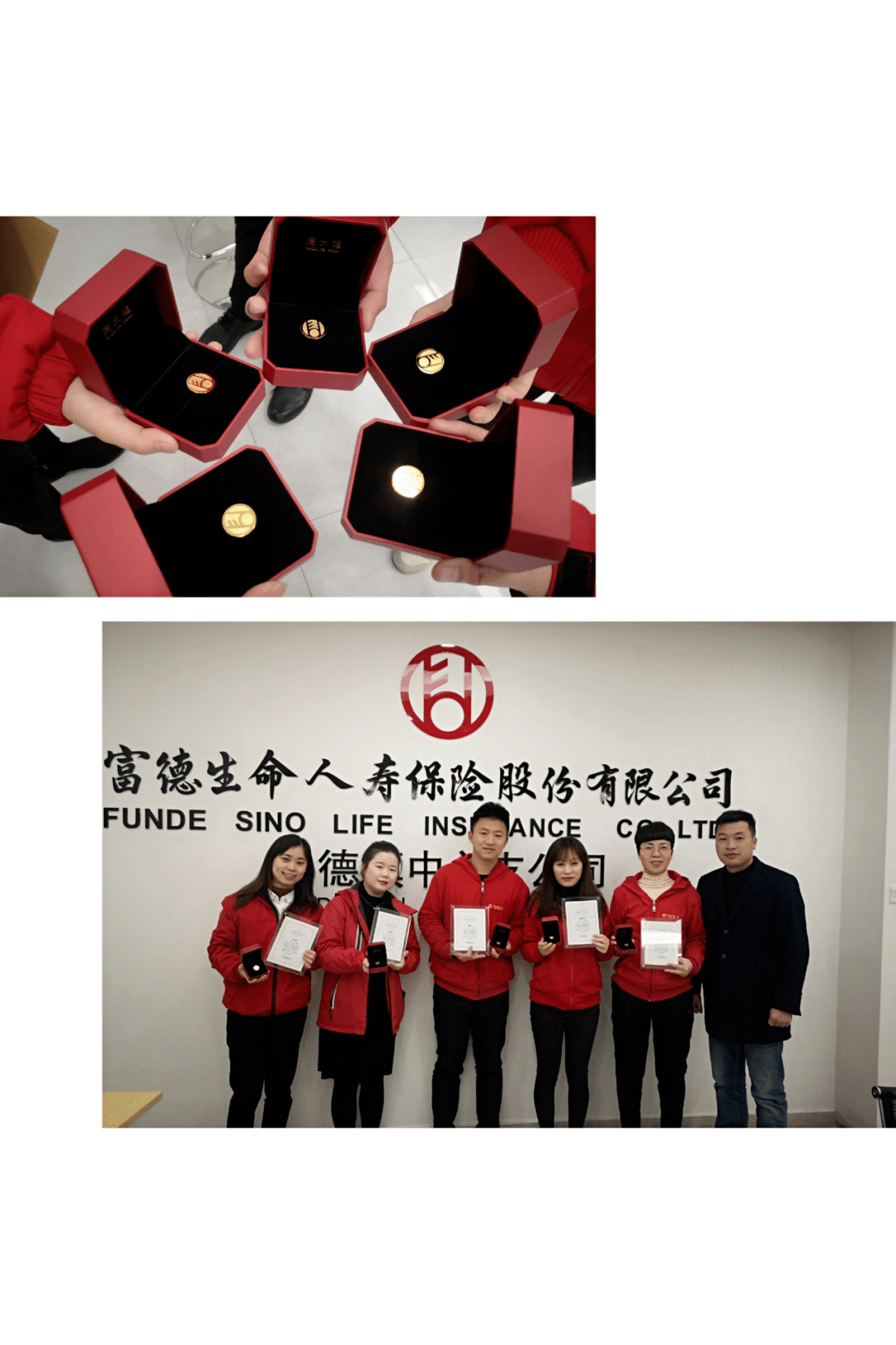 富德生命人寿景德镇中心支公司为五年员工颁发长期服务奖