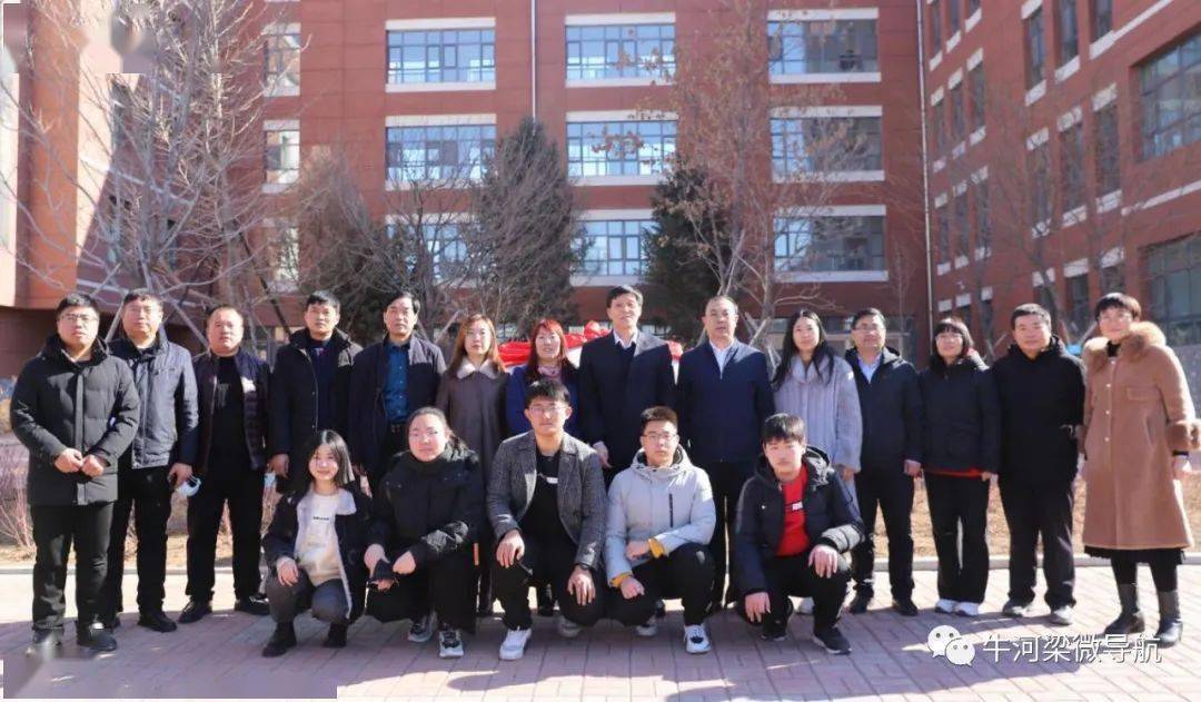 牛河梁凌河儿女状元林揭牌仪式在凌源中学举行