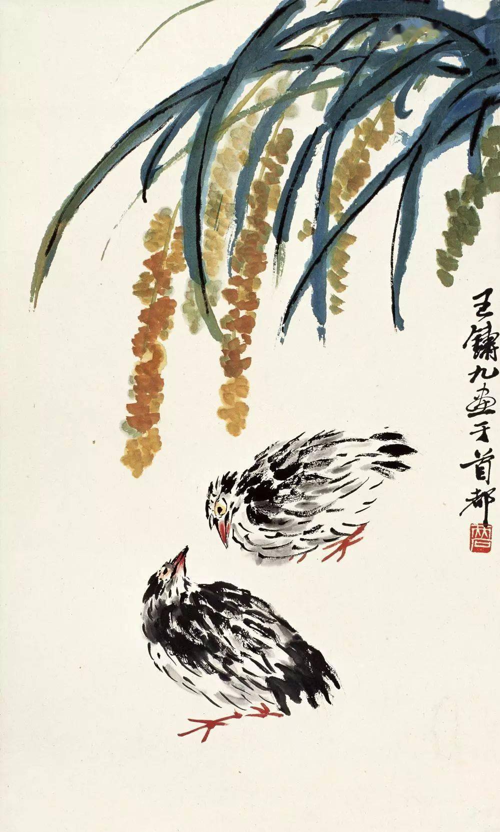 王铸九继承徐渭,朱耷,石涛,吴昌硕,齐白石等写意派大师的优良传统,受