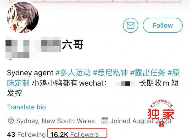 澳中国女生遭变态偷拍视频竟发到推特色情账号女生直呼恶心让他求锤得