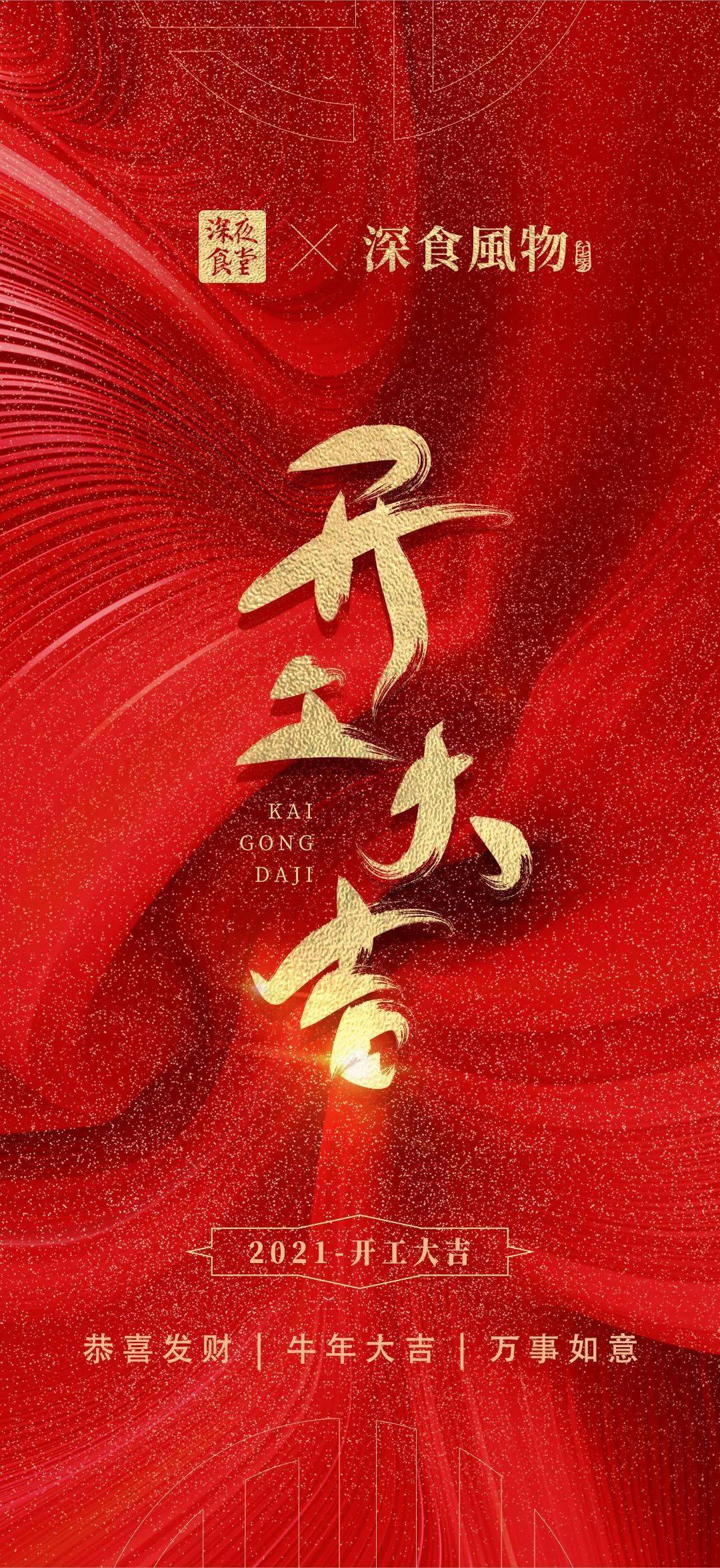 卤鹅拼团316斤爆单!滋补酒饭拼团600碗爆单!王朝大酒店肉丸拼团810