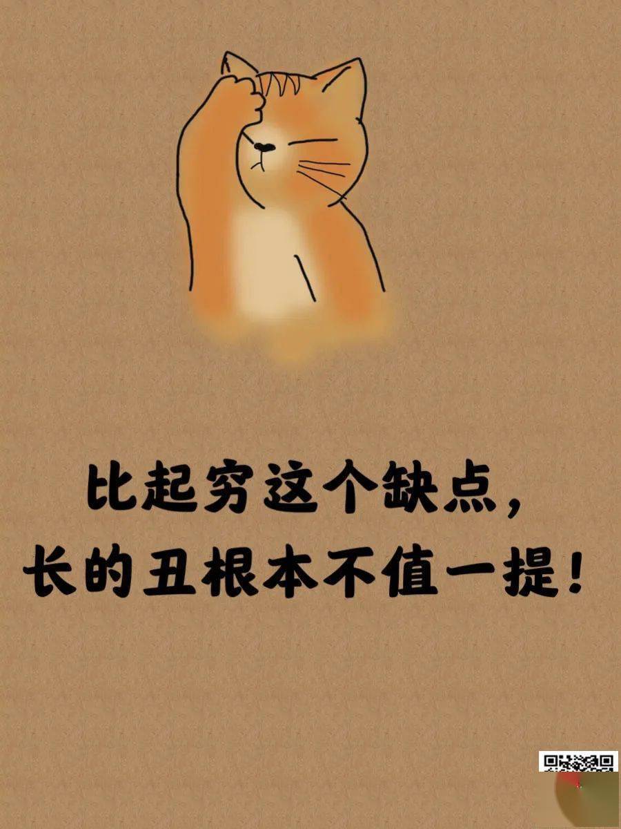 怎样才能让自己变得不再害怕 a6cd04414615491db2831734363e0fe5.jpeg