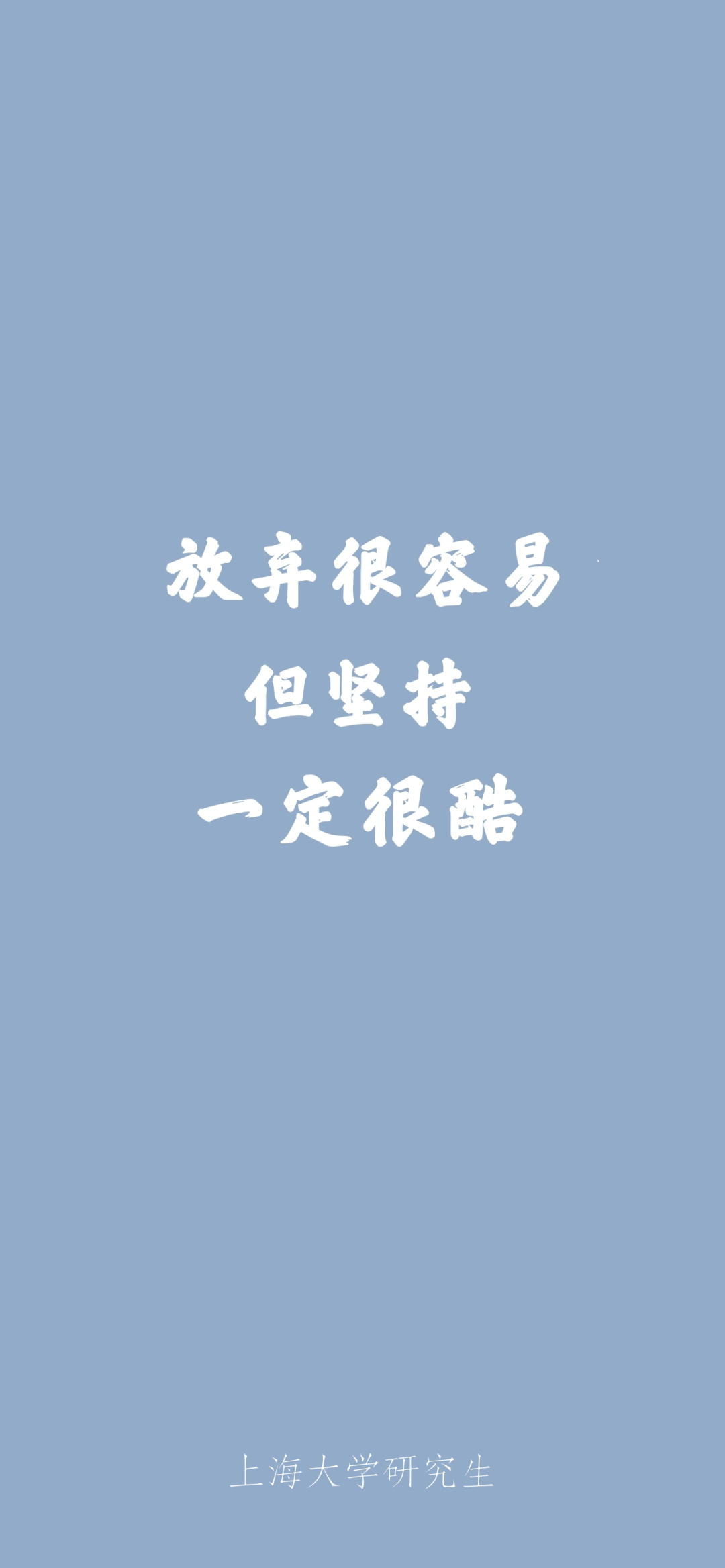 今日份壁紙鎖請接收禪定你的手機自律真香