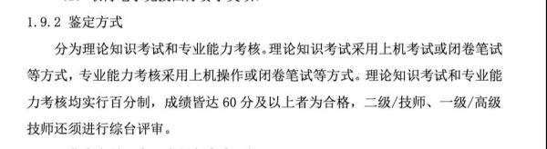 项目|爱打游戏的你，速看！电子竞技“技师”来了