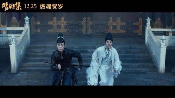 晴雅集国际版预告片点评好嘛阴阳师