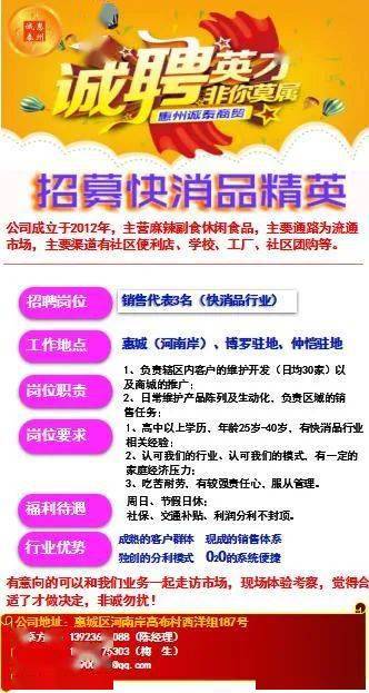 诚泰招聘_诚泰科技招聘信息 诚泰科技2020年招聘求职信息 拉勾招聘(3)