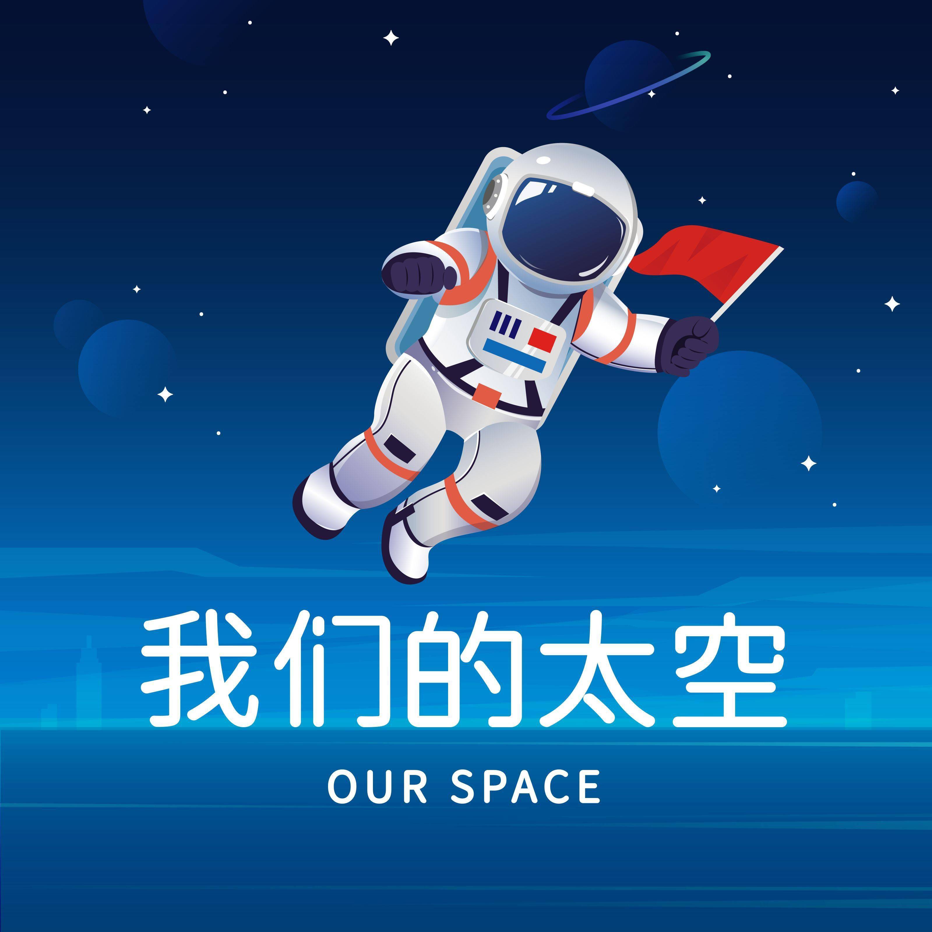 毅力|刚刚!毅力号探测器成功着陆火星,携带10932295个人类名字,寻找生命痕迹
