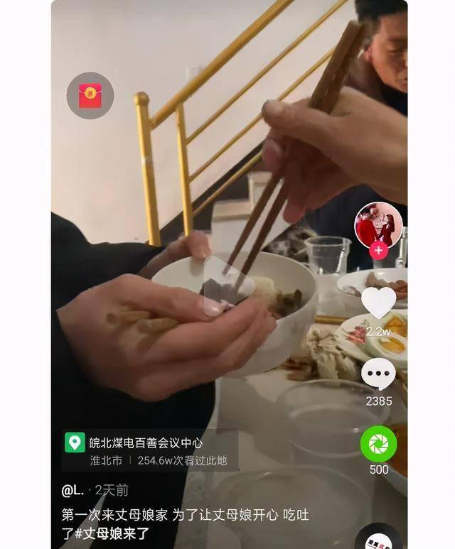 小伙为讨丈母娘欢心 连吃3碗饭撑吐了 未婚妻拍视频笑个不停 王先生