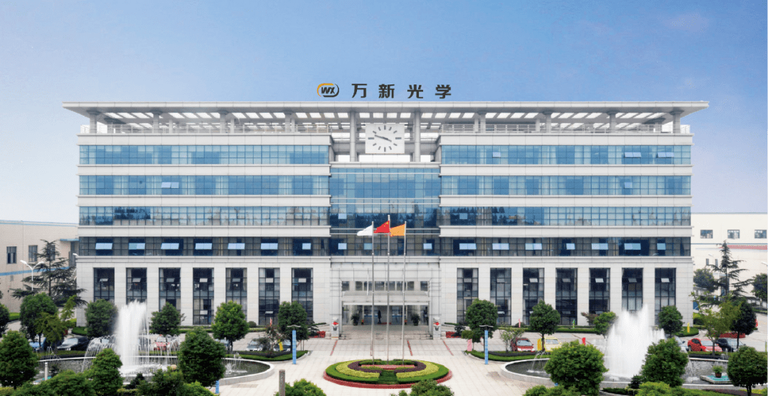 喜讯万新光学荣获科技创新梦溪奖