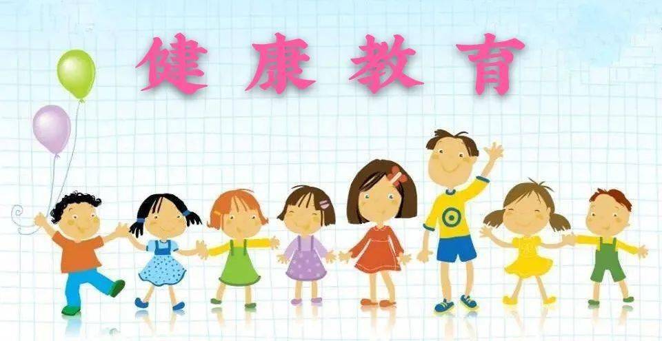 健康假期科学防疫郑州市中原区花溪幼儿园健康教育