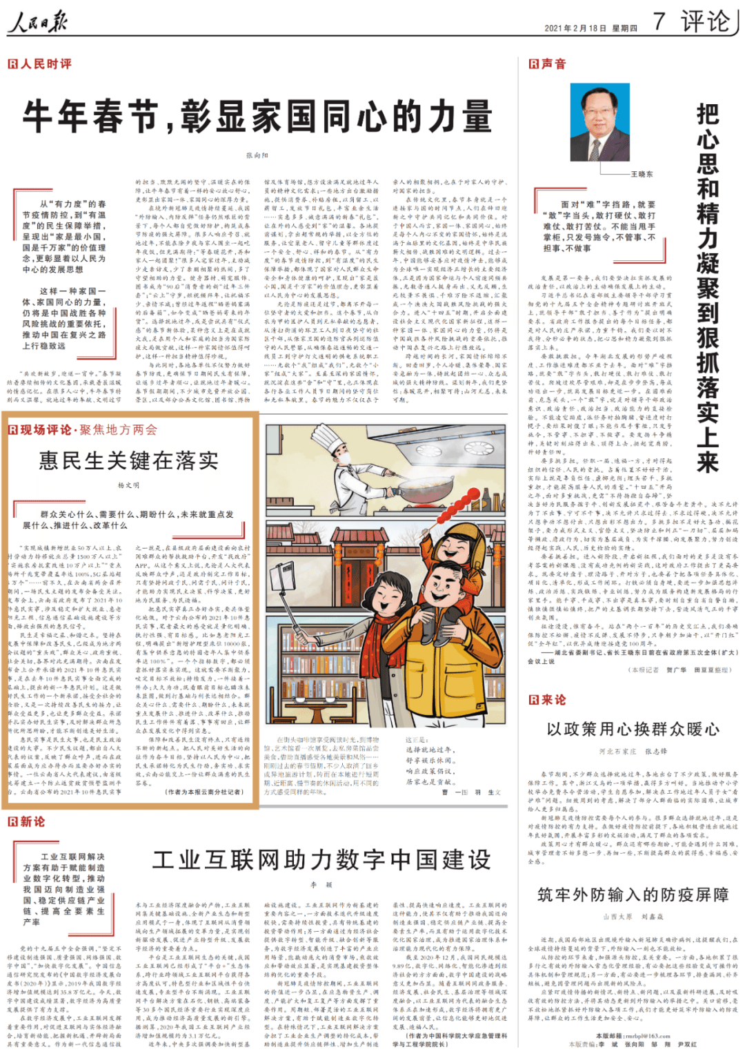 云南省人口总数_云南省省人口(3)
