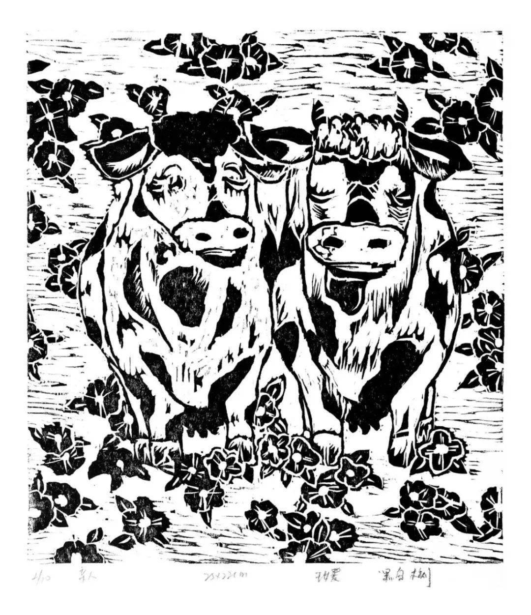 《亲人》 黑白木刻 25x22cm 王媛 2021年《金牛送福》木刻 13×13cm