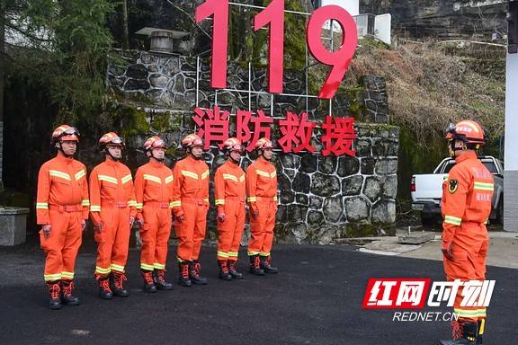 新春走基层丨他们驻扎在湖南海拔最高的消防救援站，被称为“景区最美蓝朋友”
