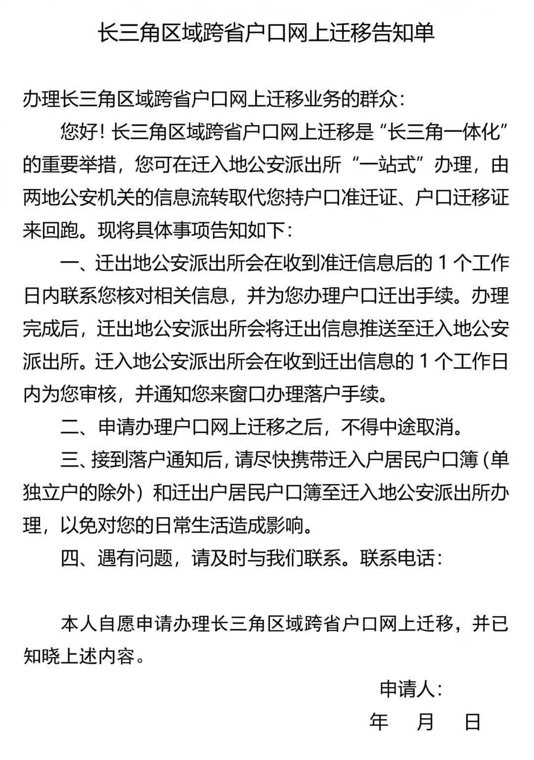 苏州公安局户籍人口统计年报_苏州人口分布热力图(3)