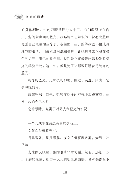 成语文什么相什么_语文手抄报