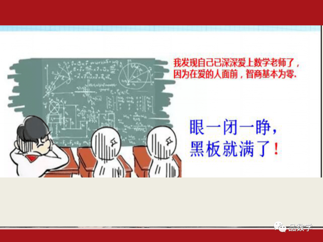 高考讲座 新高考背景下的二轮复习方法与策略 微信