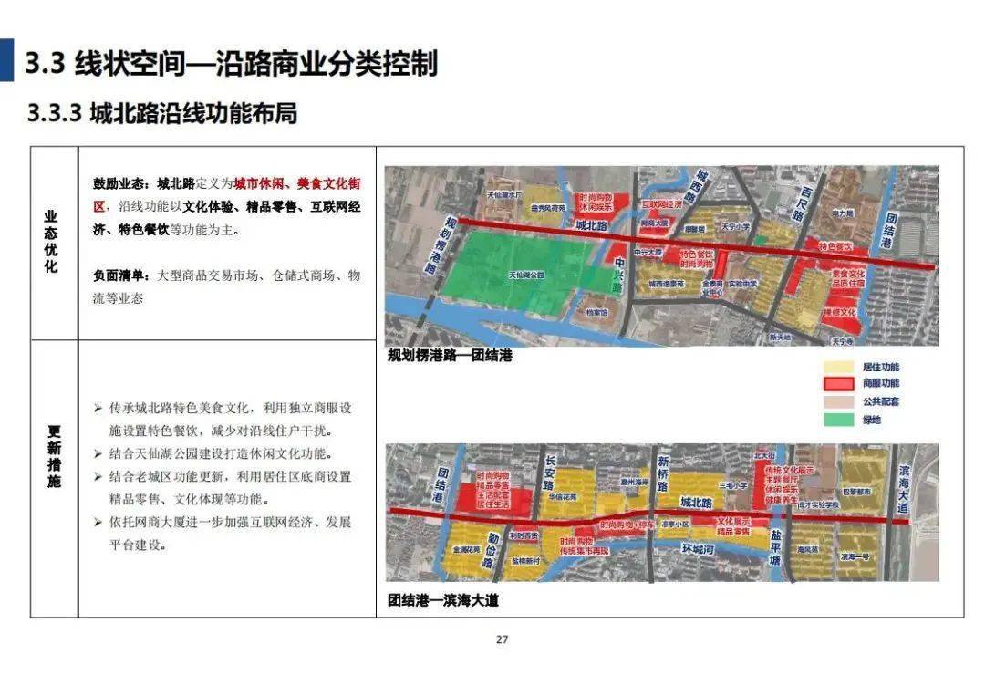 海盐招聘_海盐招聘网最新岗位推荐,顺便提醒你新的招聘会要来了(3)