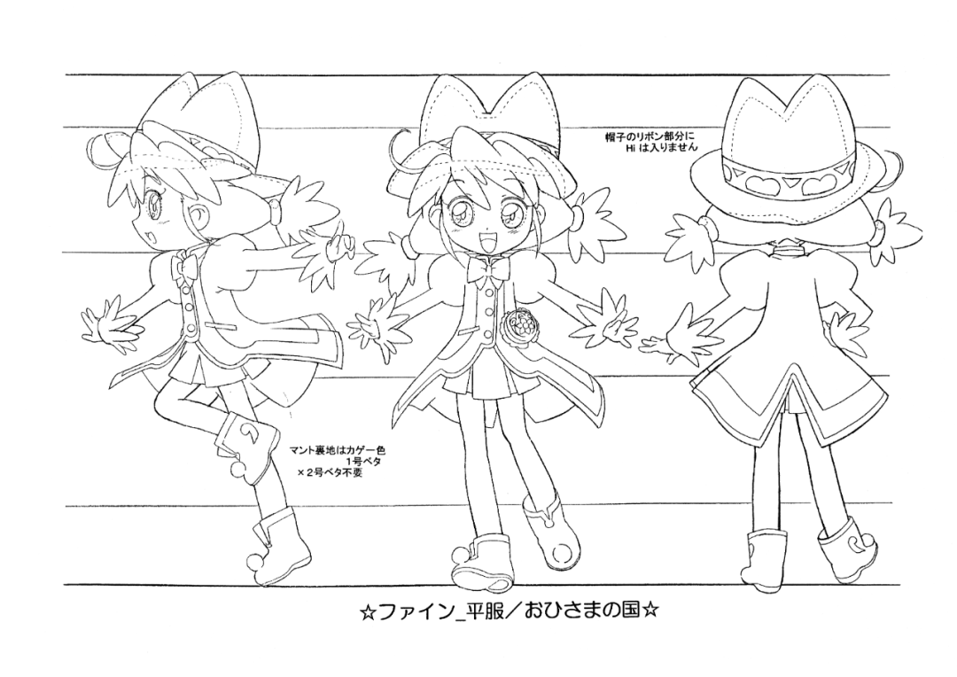 绘画技能分享线稿分享第36期双子星公主64p