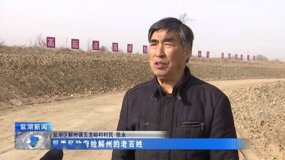 新春走基层春节特别节目丨马红伟坚守水利一线为工程建设加速