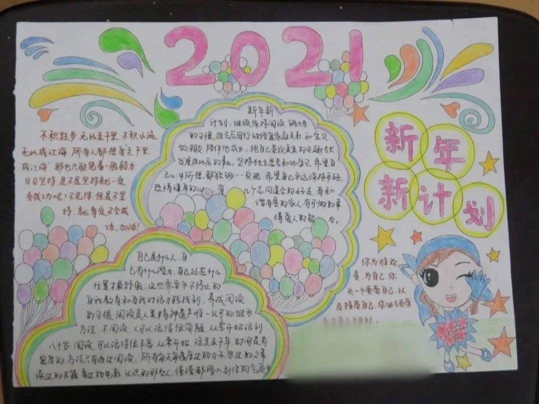人口与计划生育的手抄报_人口与计划生育法(3)
