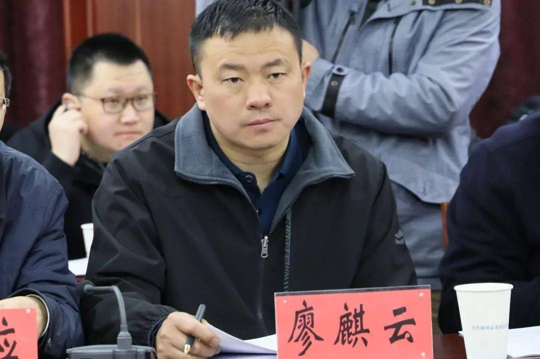 市委政法委组织召开2020年度县市区党委政法委书记述职会议