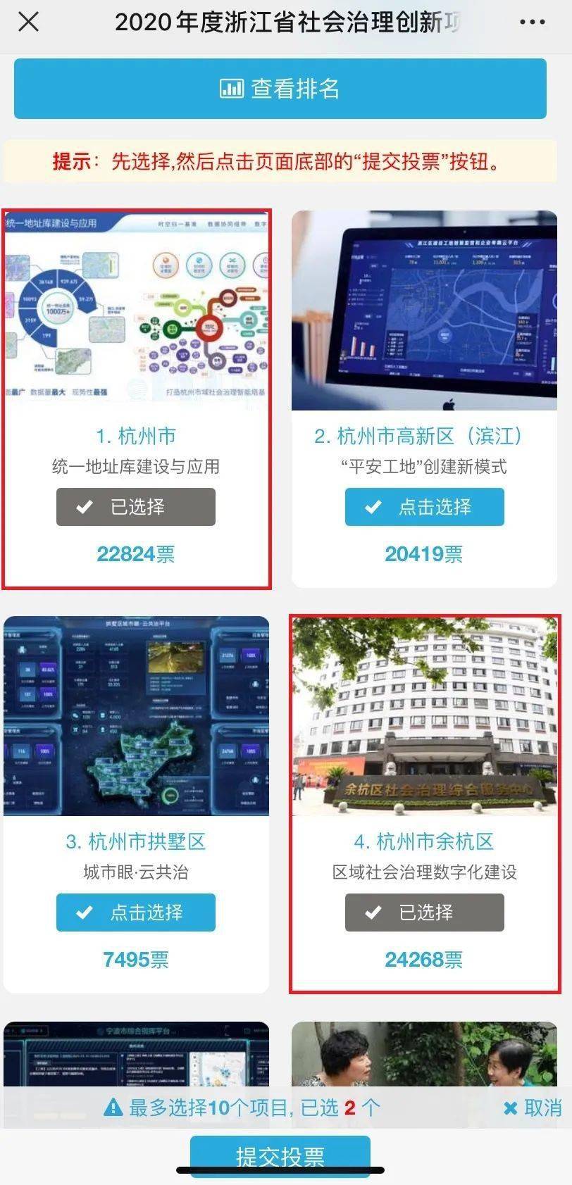 快治人口一一_一一丫丫的照片(3)