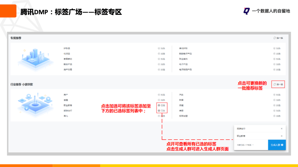 怎么自己建一个专属收藏夹 9e6e399491a94529958d76ab9099b4f1.png