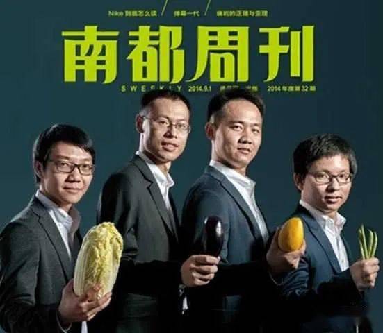 陈统奎;80后 半农半品牌设计师;毕业于南京大学新闻传播学院,曾任南风