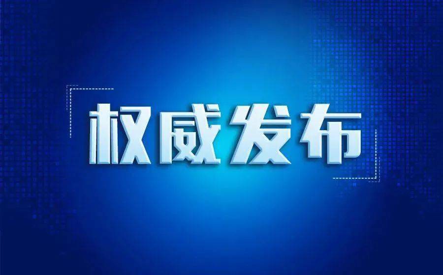 鞍山市人口有多少2021