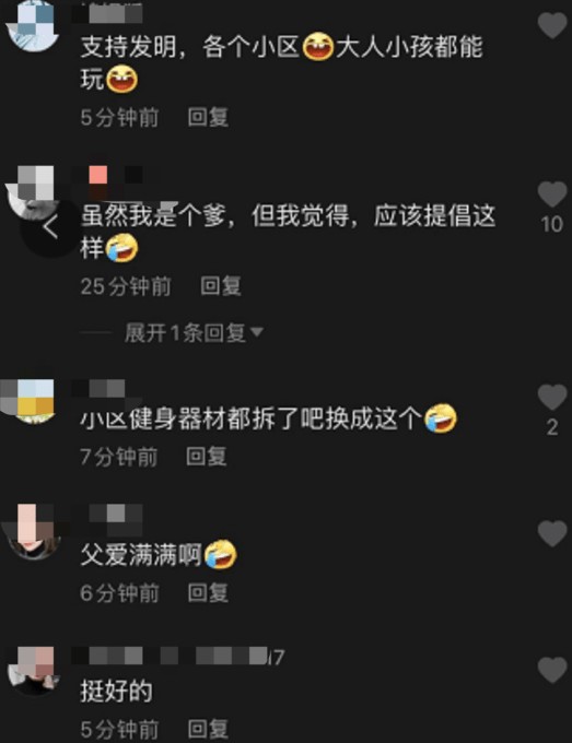 游乐园现脚动过山车，孩子快乐全靠老爹发力，网友：有点费爹！