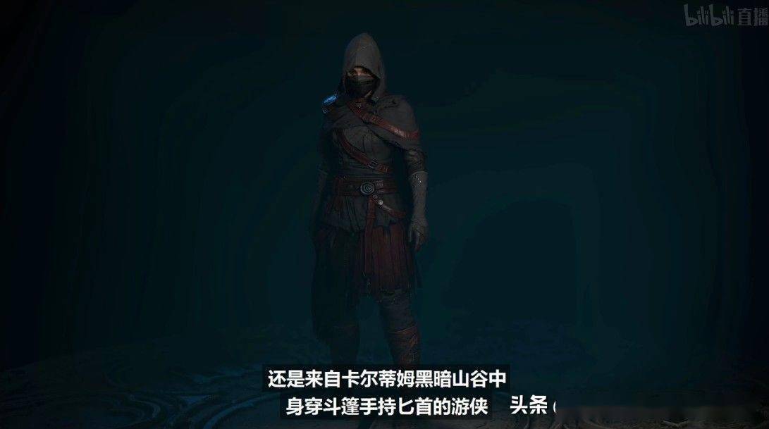 暗黑破坏神4新职业游侠介绍及游戏新情报细节