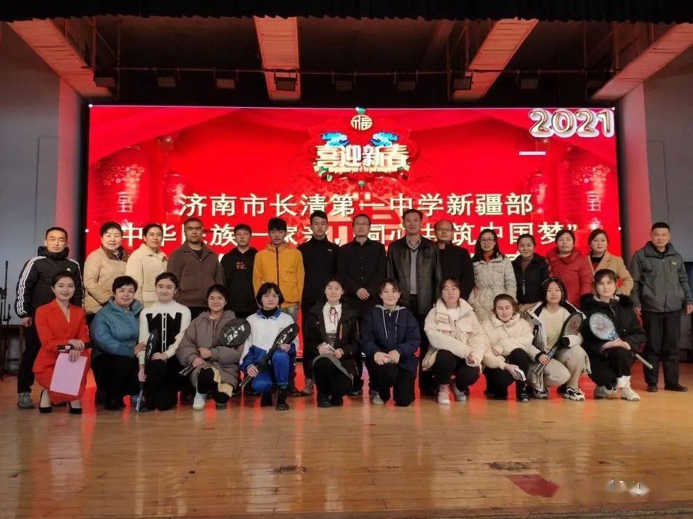 中华民族一家亲 同心共筑中国梦