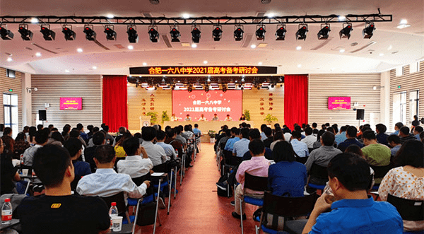 掀起你的盖头来上海市高东中学办公室副主任刘博挂职一六八印象