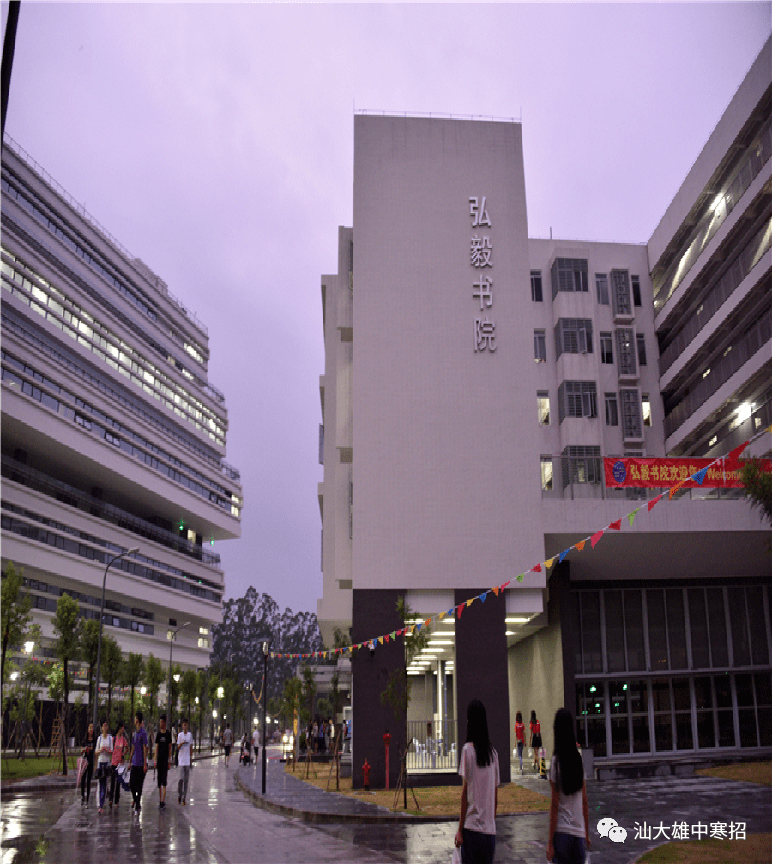 汕大的住宿实行书院制,主要建有:修远书院,敬一书院,明德书院,德馨