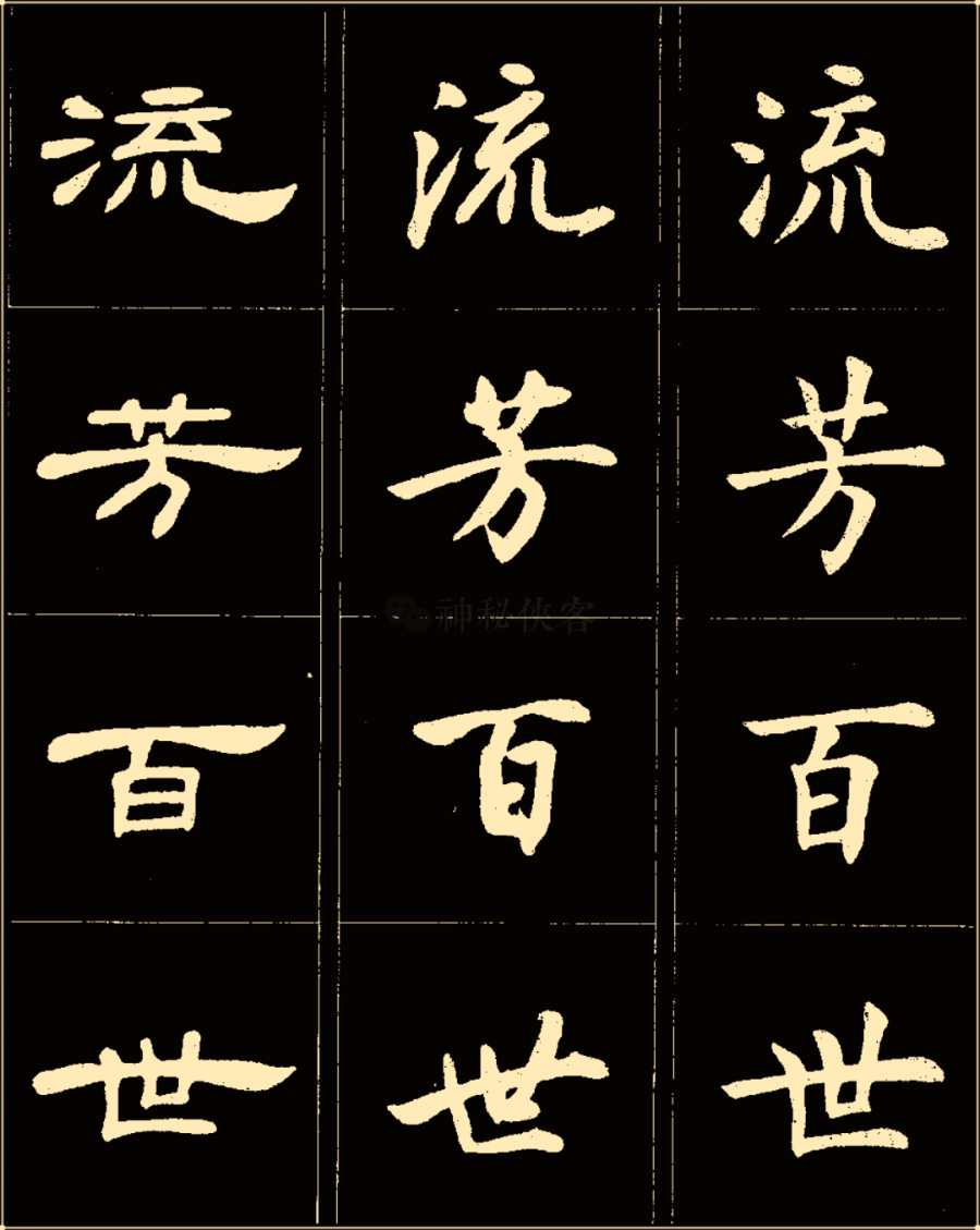 欧一什么成语_成语故事图片(2)