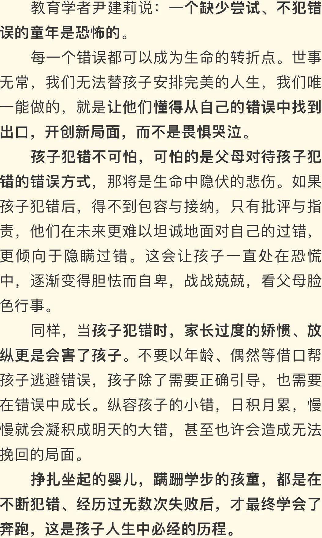 降服简谱_儿歌简谱(3)