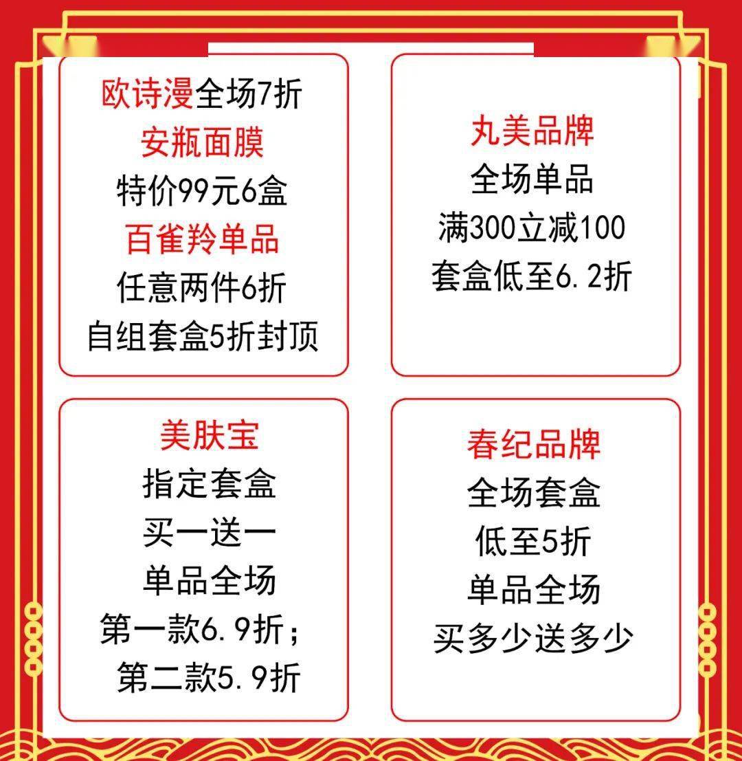 安国宜佳旺祝大家元宵节快乐