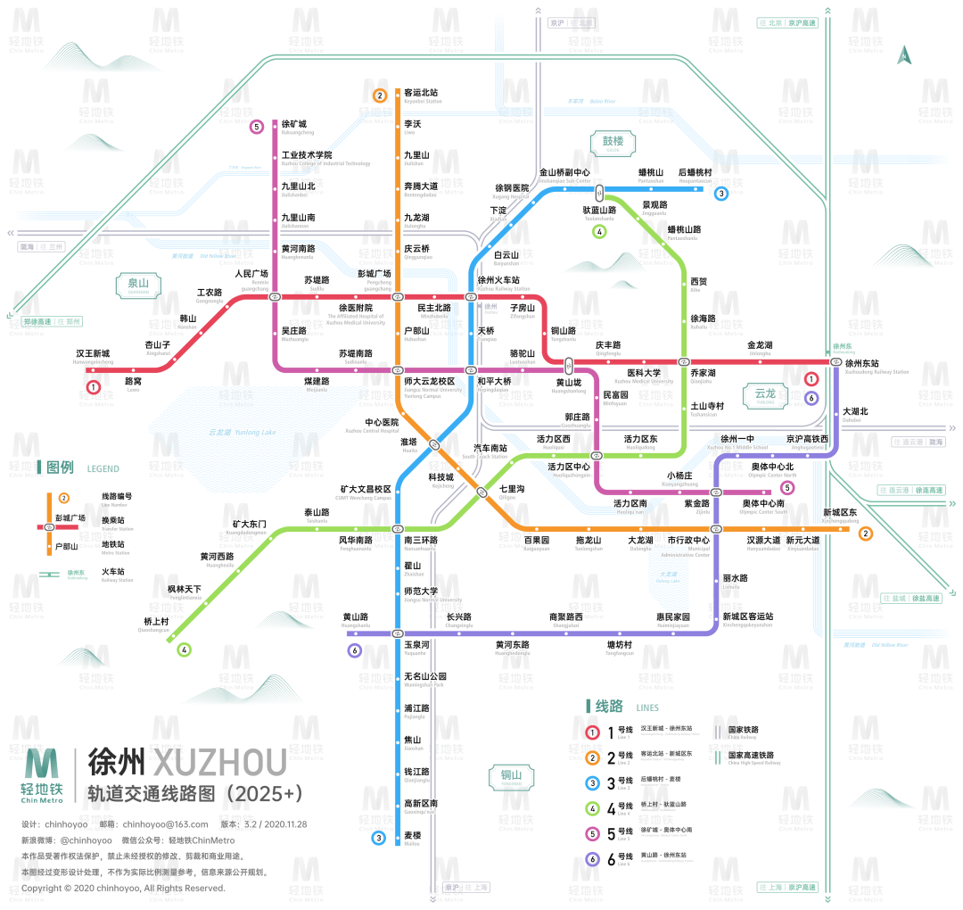 地鐵3,4,5,6號線各站點位置曝光