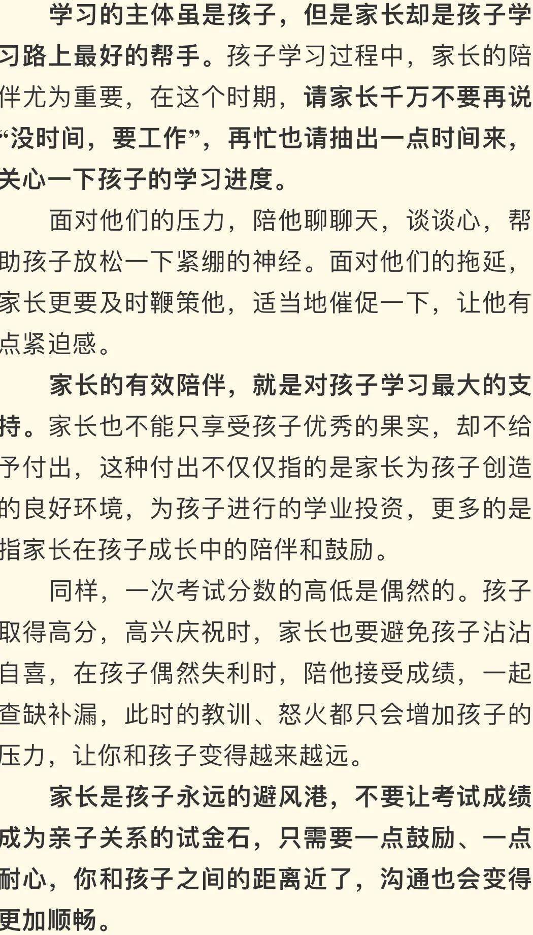 降服简谱_儿歌简谱(3)