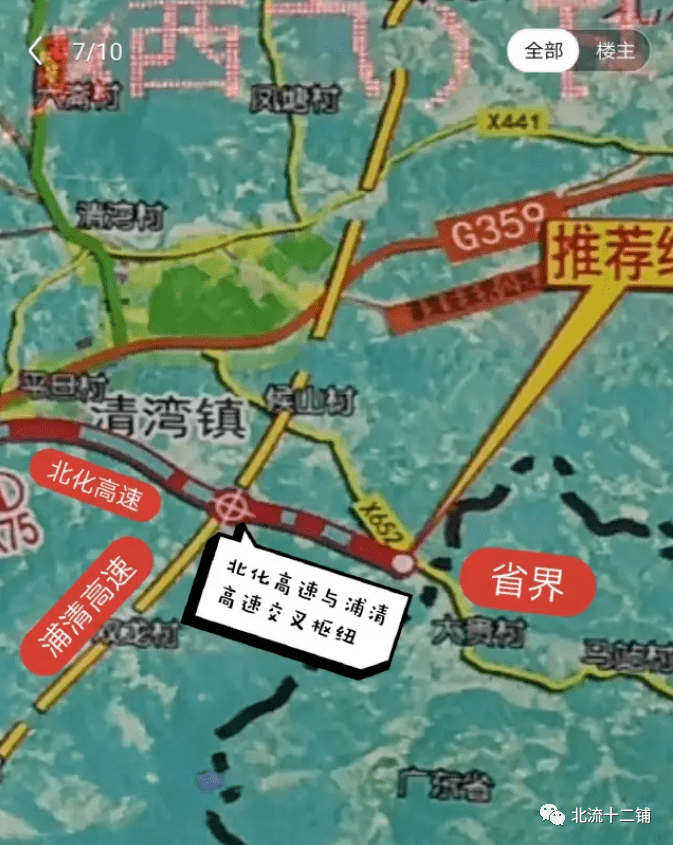 北流市新圩镇规划图图片