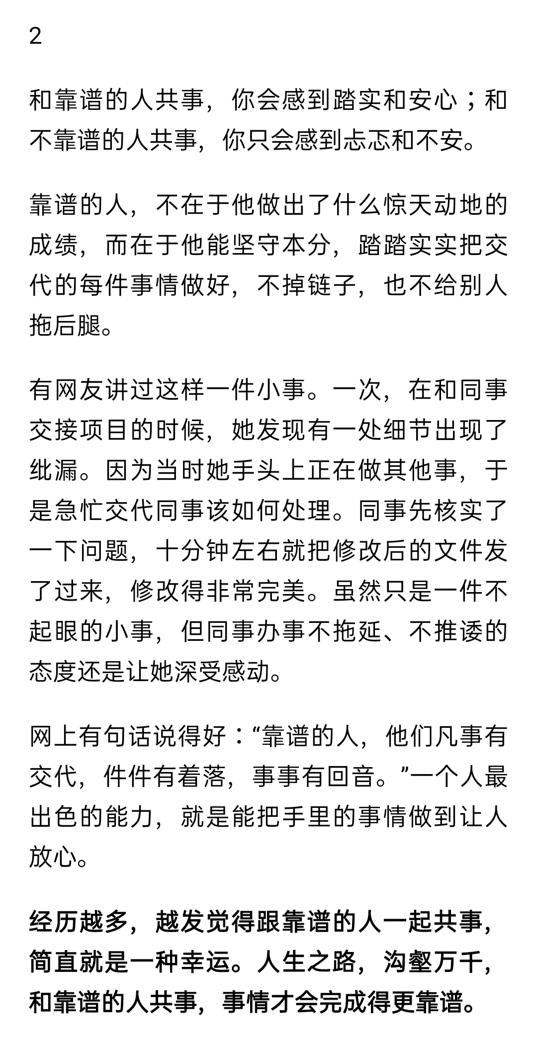 45e33d1ea0584454a093dbe90cd3492d.png