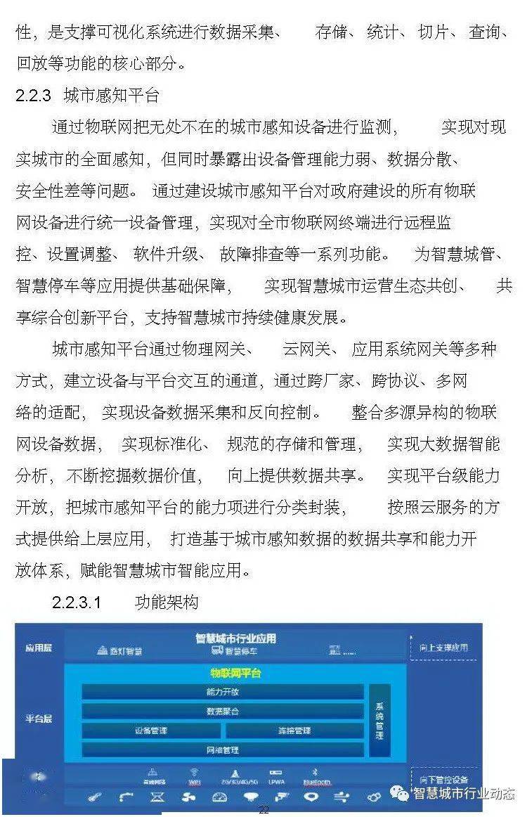 文章配图-22
