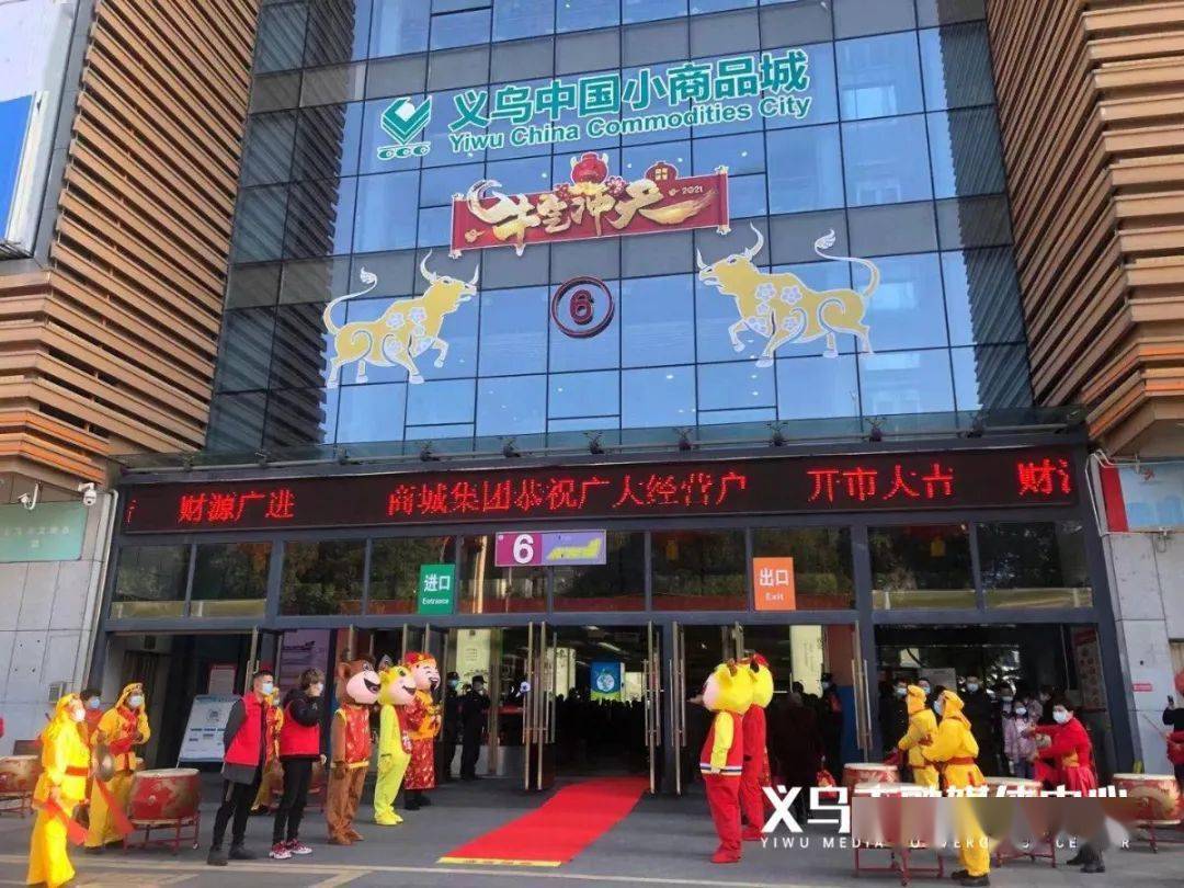 义乌木材市场,义乌建材物流园,义乌粮食市场,义乌模具城,义乌家电市场