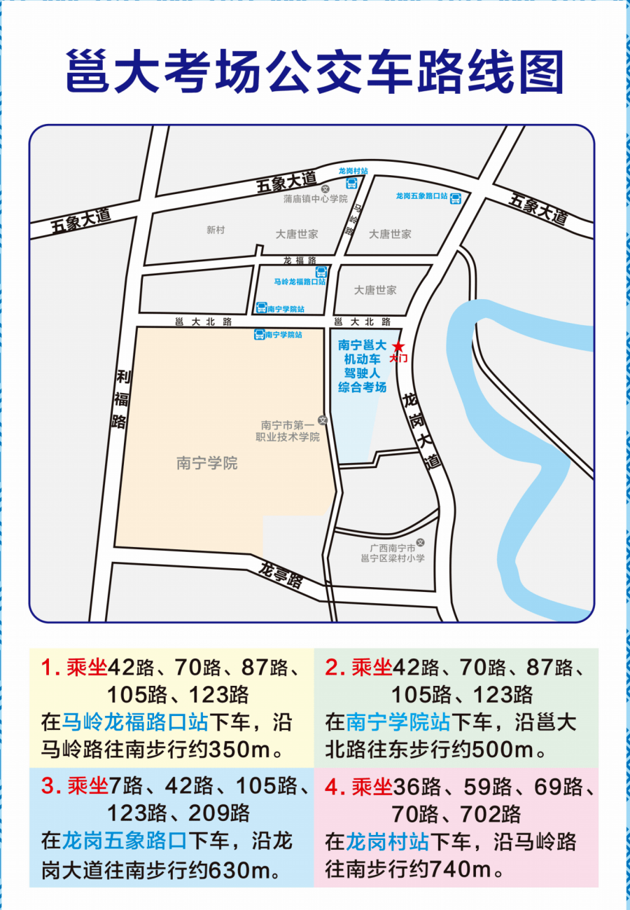 武鸣区共有多少人口_武鸣区地图(2)