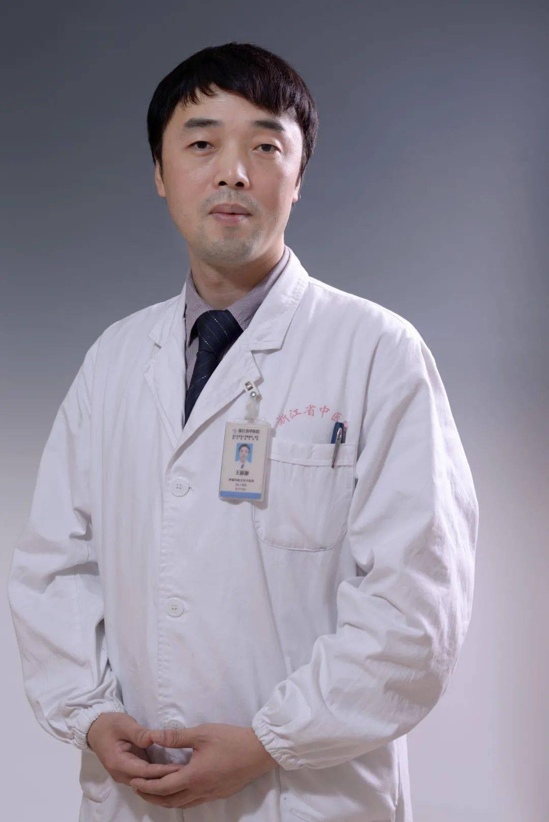 白衣秉丹心千里援疆行我院举行援疆干部王彬彬同志赴任欢送会