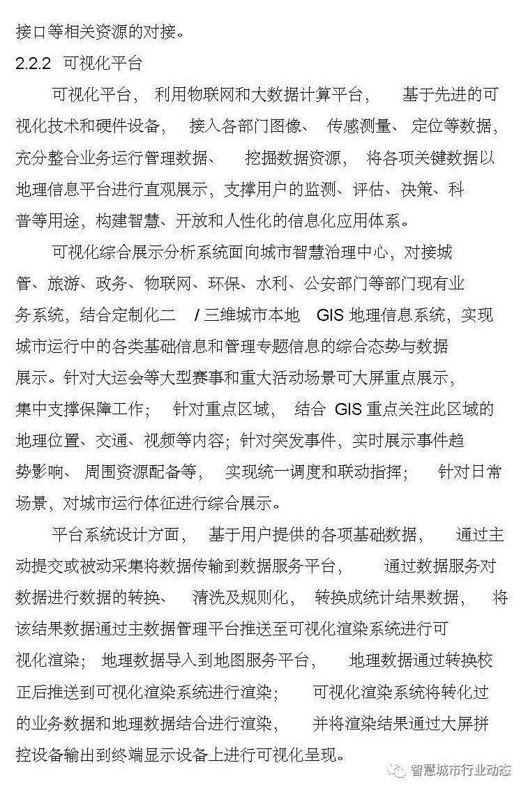 文章配图-19