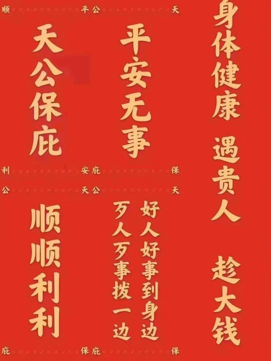 正月初九是什么日子,谁过生日，正月初九是什么日子