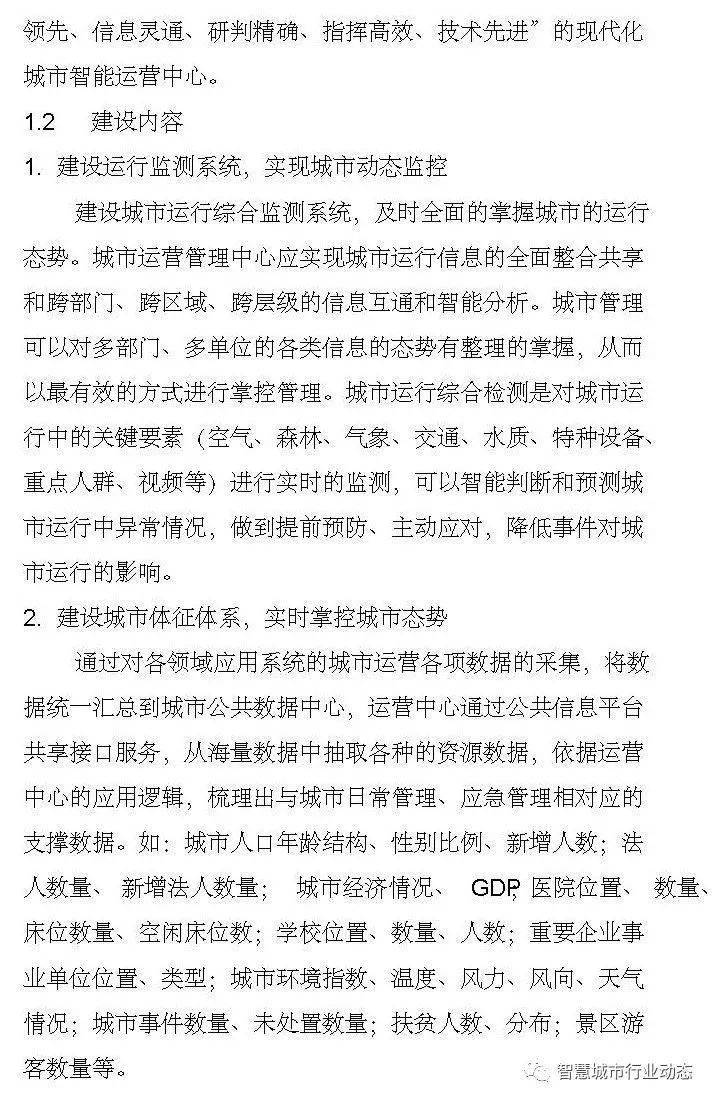 文章配图-2