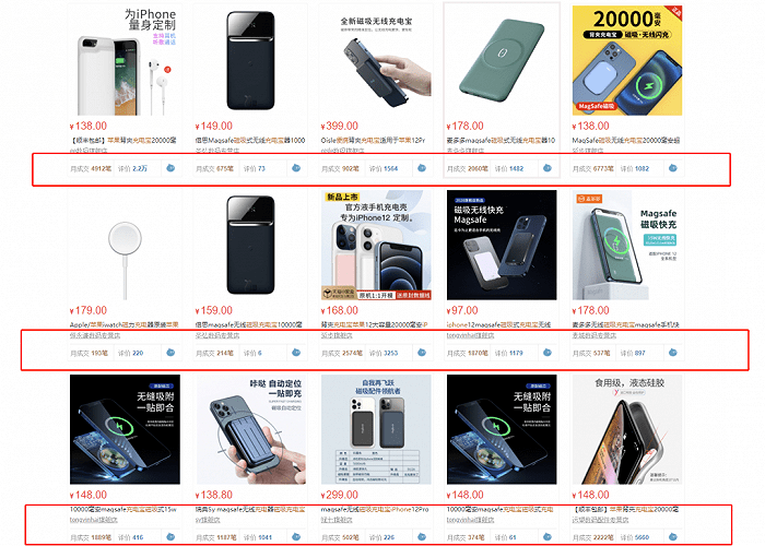 MagSafe|苹果首款“无线充电宝”曝光,三方配件厂商笑了:学我?