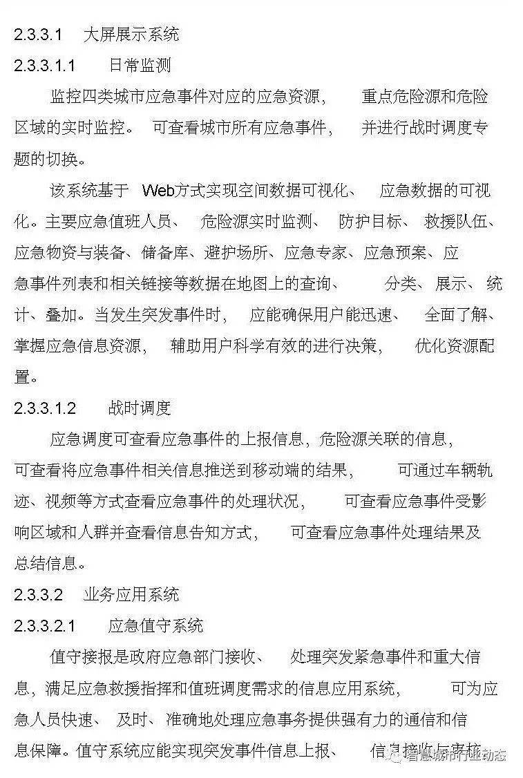 文章配图-36